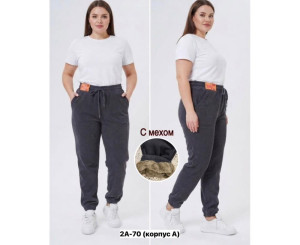 Брюки женские