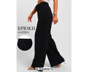 Брюки женские