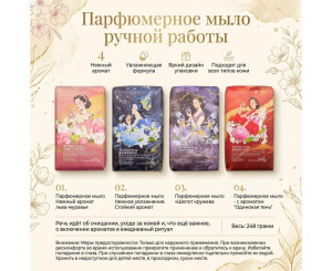 Мыло 200 гр (без выбора)