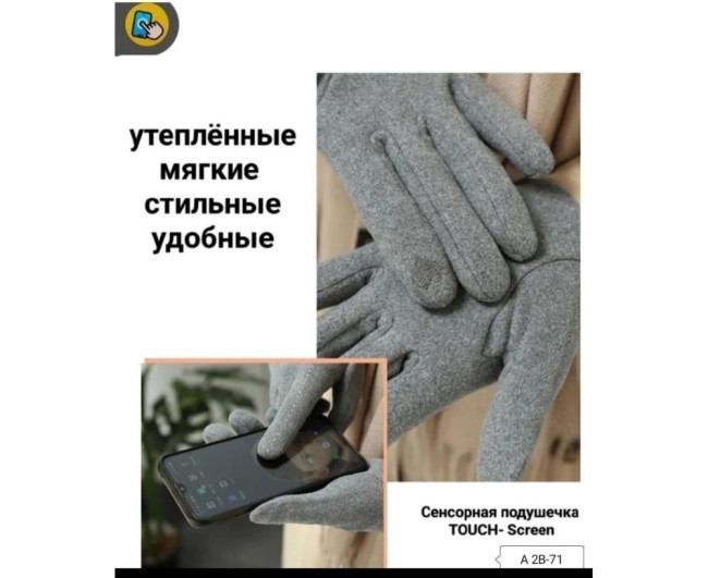 https://catalog-sadovod.ru/images/thumbnails/1565/1280/detailed/4928/27_ffffff
