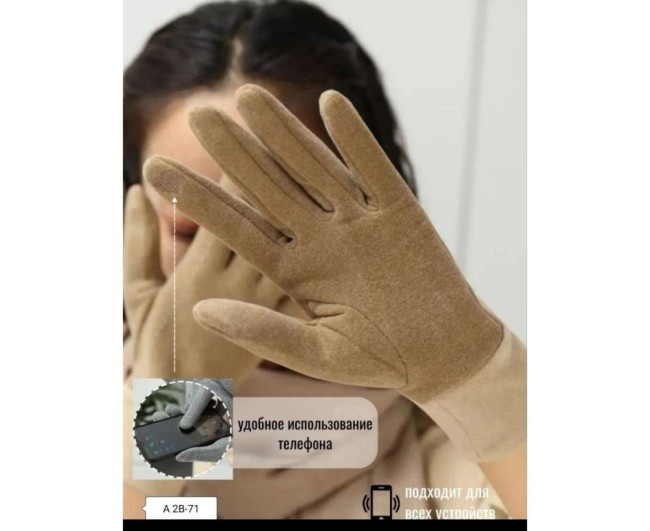 https://catalog-sadovod.ru/images/thumbnails/1565/1280/detailed/4928/28_e35i-56