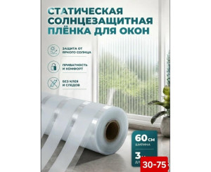 Пленка витражная