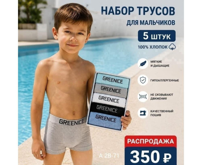 https://catalog-sadovod.ru/images/thumbnails/1366/1117/detailed/4942/114