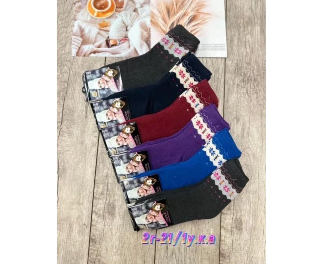 https://catalog-sadovod.ru/images/thumbnails/1279/1046/detailed/4953/143