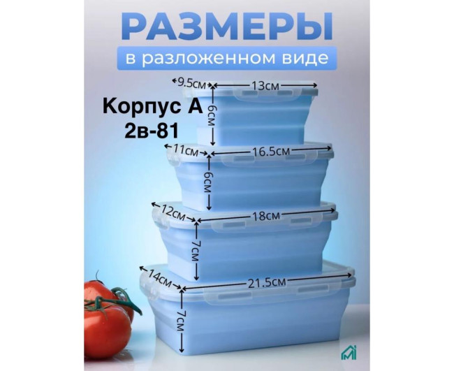 https://catalog-sadovod.ru/images/thumbnails/1956/1600/detailed/4937/70