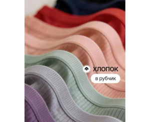 Трусы женские 5 шт (без выбора цвета)