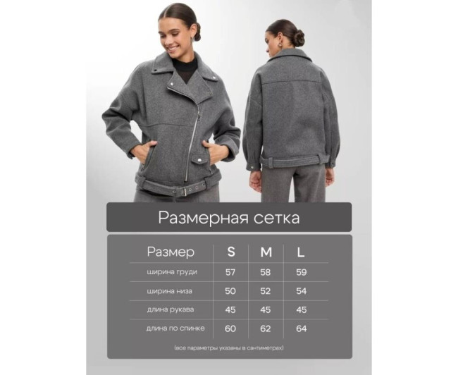 https://catalog-sadovod.ru/images/thumbnails/1732/1417/detailed/4950/150_yp7q-ef