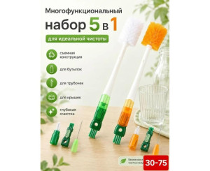 Щетка для посуды (без выбора цвета)