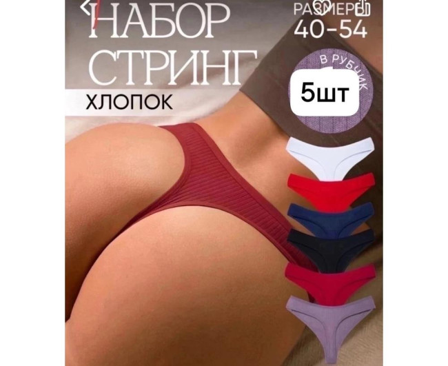 https://catalog-sadovod.ru/images/thumbnails/1648/1348/detailed/4957/61_ffffff