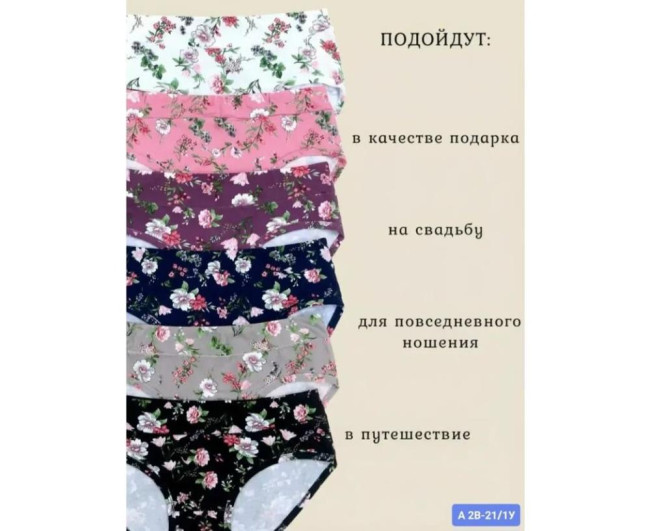 https://catalog-sadovod.ru/images/thumbnails/1042/852/detailed/4946/161