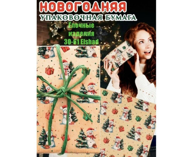 https://catalog-sadovod.ru/images/thumbnails/873/714/detailed/4960/184