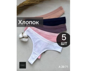 Трусы женские 5 шт (разного цвета,без выбора)