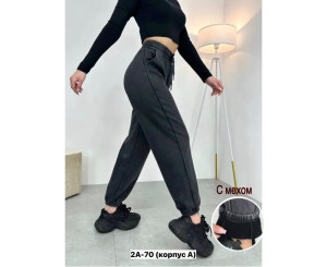 Брюки женские