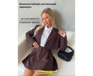 Юбка женская