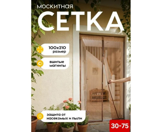 https://catalog-sadovod.ru/images/thumbnails/1043/853/detailed/4958/7_fk77-pr