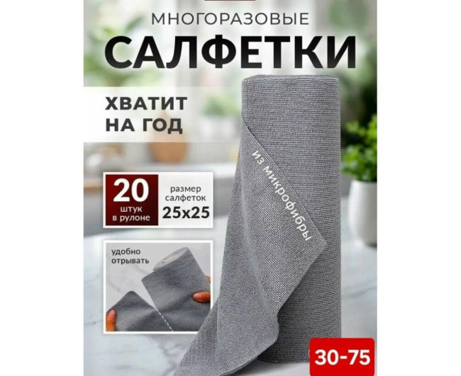 https://catalog-sadovod.ru/images/thumbnails/1005/822/detailed/4958/9_s