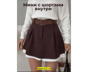 Юбка женская