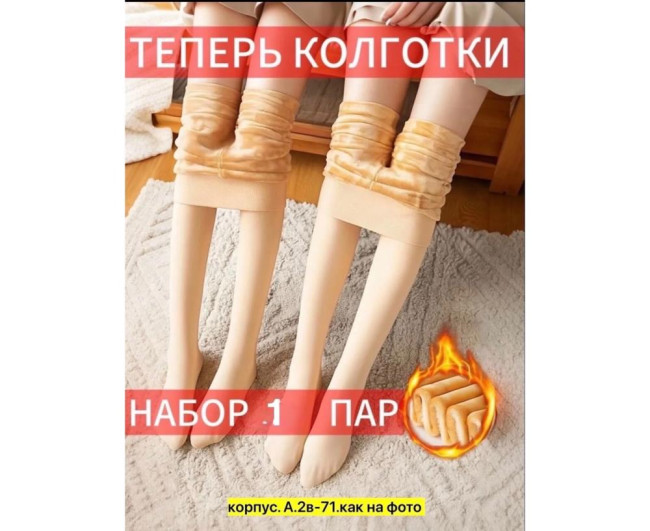 https://catalog-sadovod.ru/images/thumbnails/1565/1280/detailed/4948/316