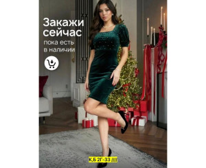 Платье женское (без выбора цвета)