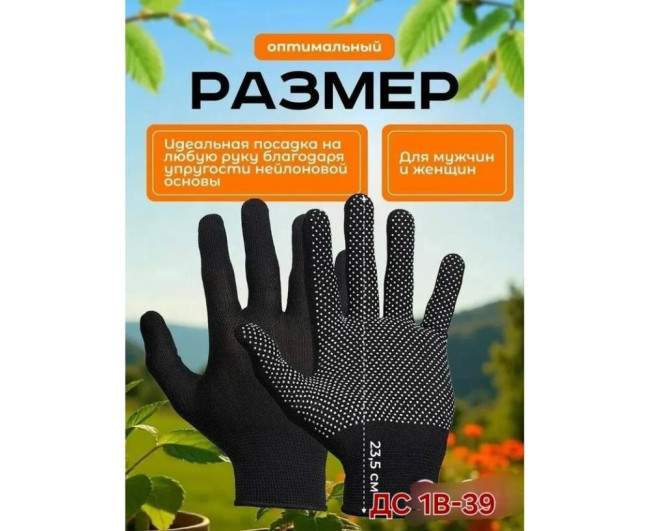 https://catalog-sadovod.ru/images/thumbnails/1043/853/detailed/4938/9_p1im-8f