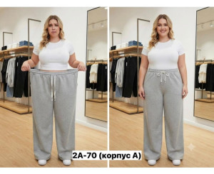 Брюки женские
