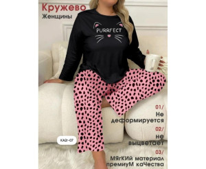 Пижама женская
