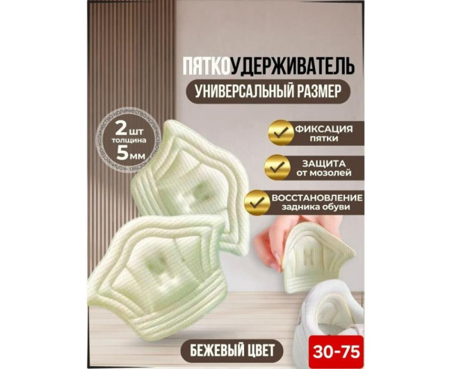 https://catalog-sadovod.ru/images/thumbnails/1043/853/detailed/4941/3_ffffff
