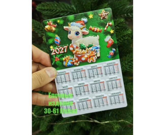 https://catalog-sadovod.ru/images/thumbnails/880/720/detailed/4960/176_fffff