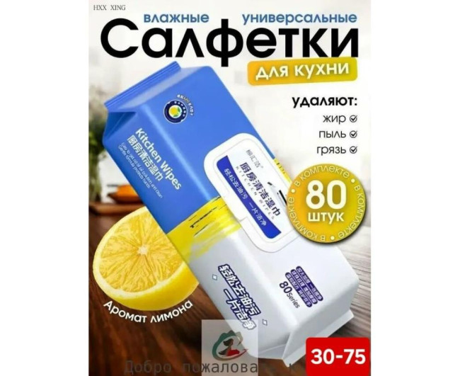 https://catalog-sadovod.ru/images/thumbnails/1043/853/detailed/4945/53