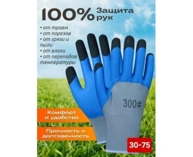https://catalog-sadovod.ru/images/thumbnails/587/480/detailed/4935/42_hbof-mh