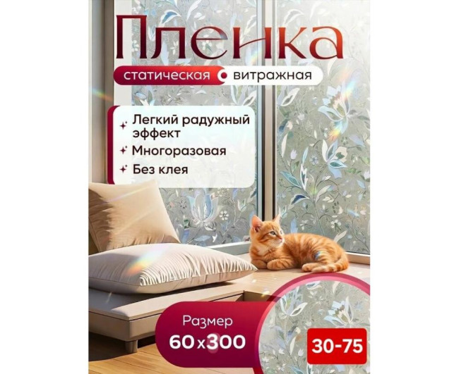 https://catalog-sadovod.ru/images/thumbnails/1043/853/detailed/4938/59_uky3-yi