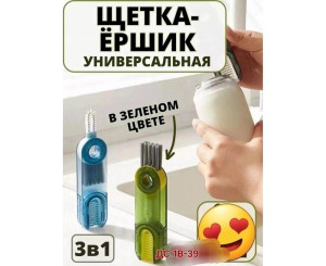 Щетка (без выбора цвета)