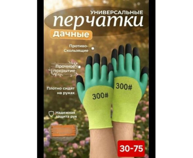 https://catalog-sadovod.ru/images/thumbnails/587/480/detailed/4938/41_p