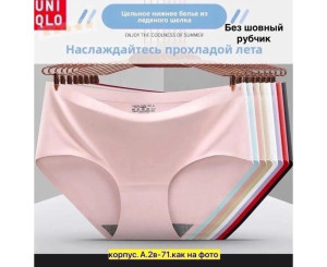 Трусы женские 5 шт (разного цвета,без выбора)
