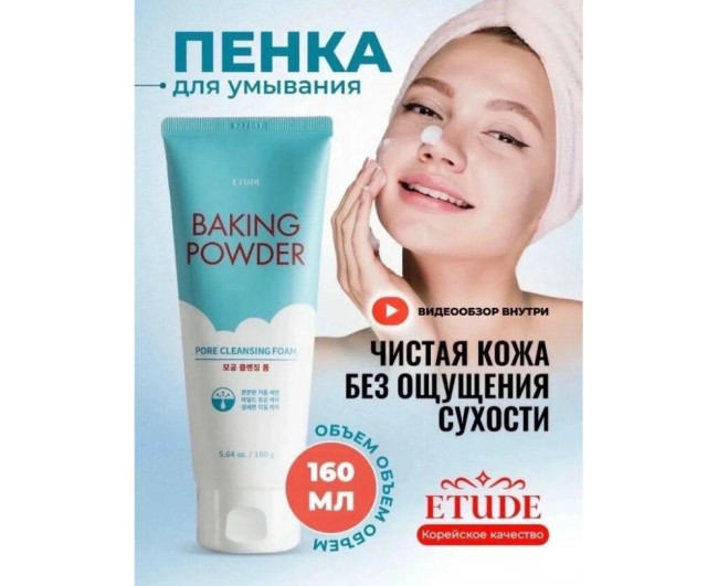 https://catalog-sadovod.ru/images/thumbnails/1025/838/detailed/4930/285