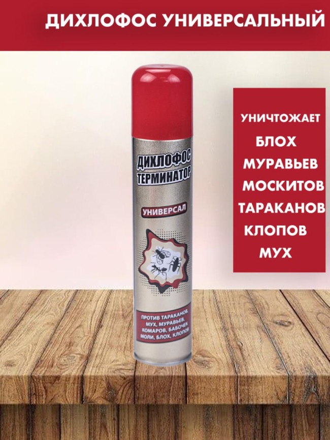 2023-08-24 14-03-41х